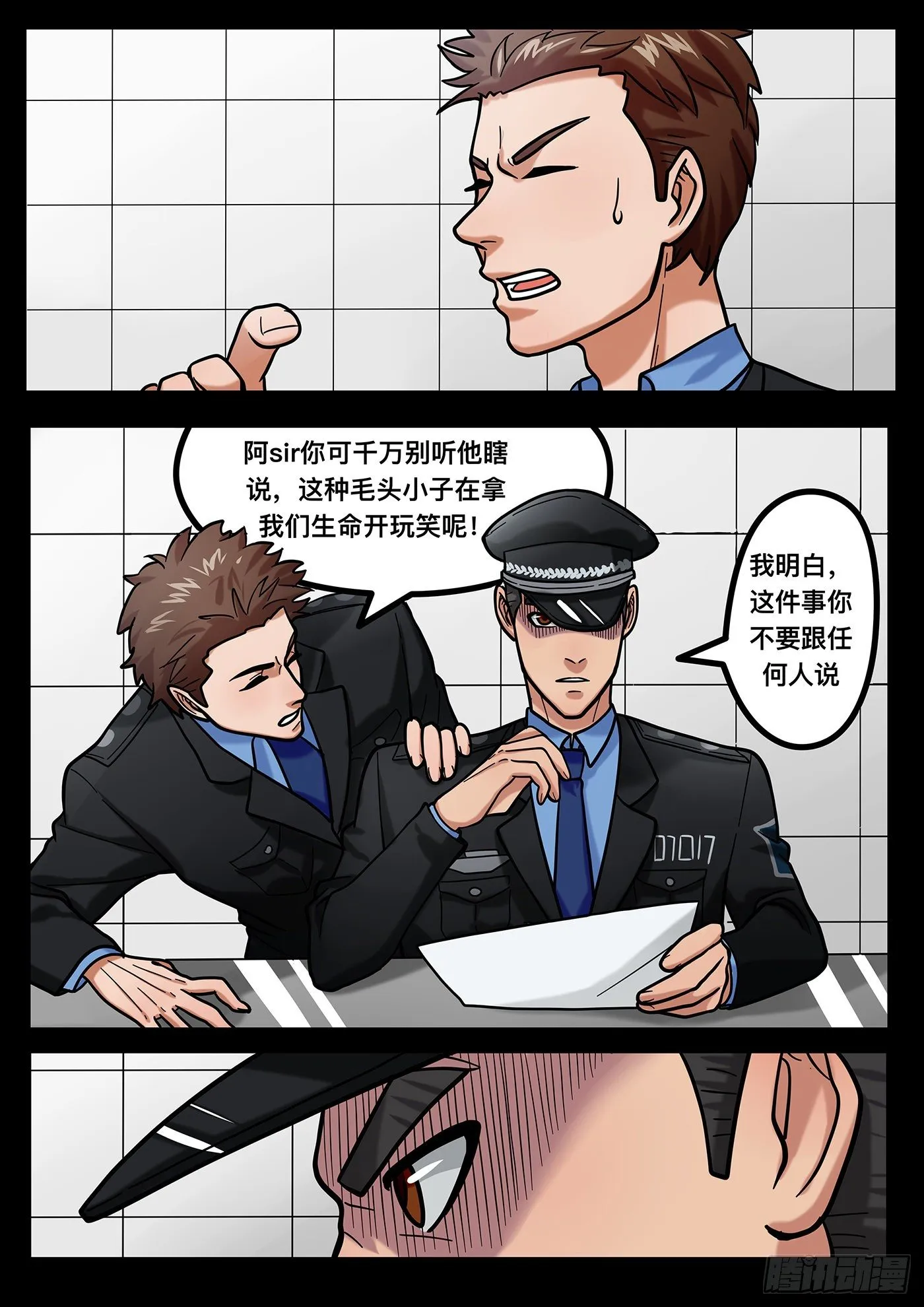 第九章 第1页