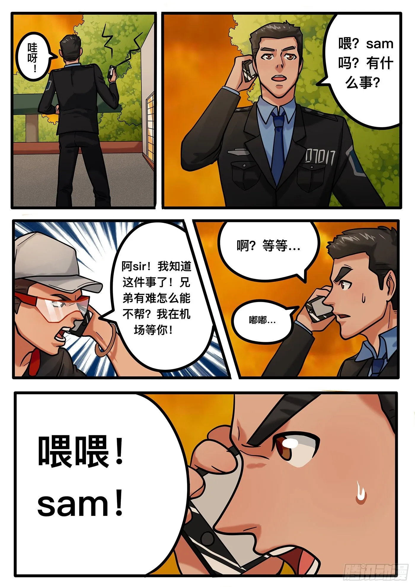 第九章 第3页