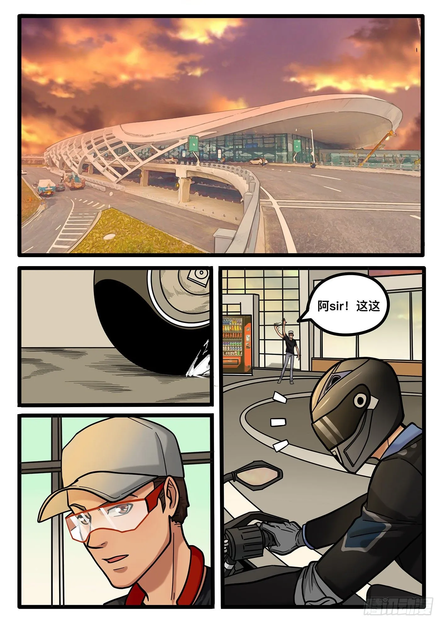 第九章 第5页