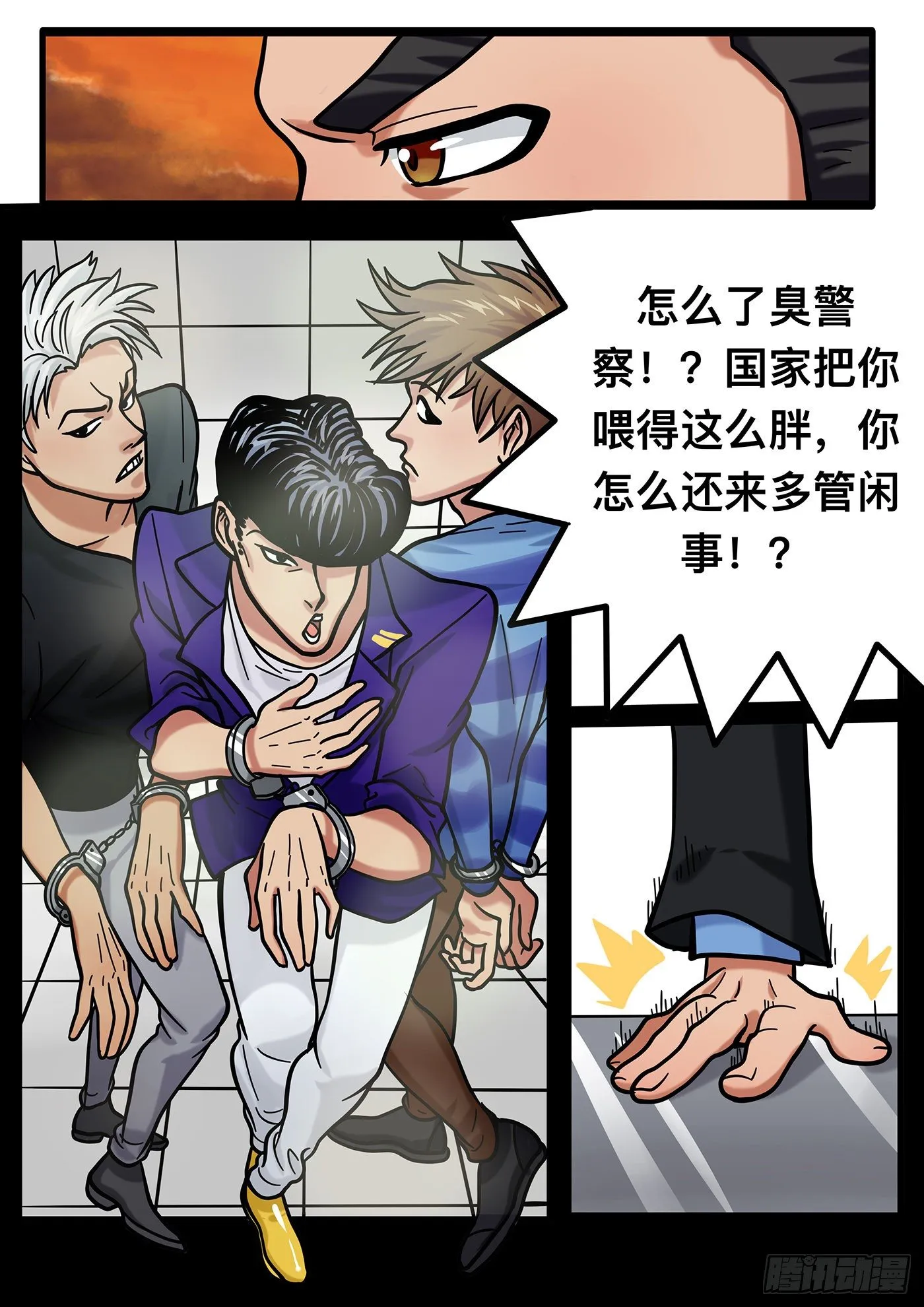 第八章 第3页