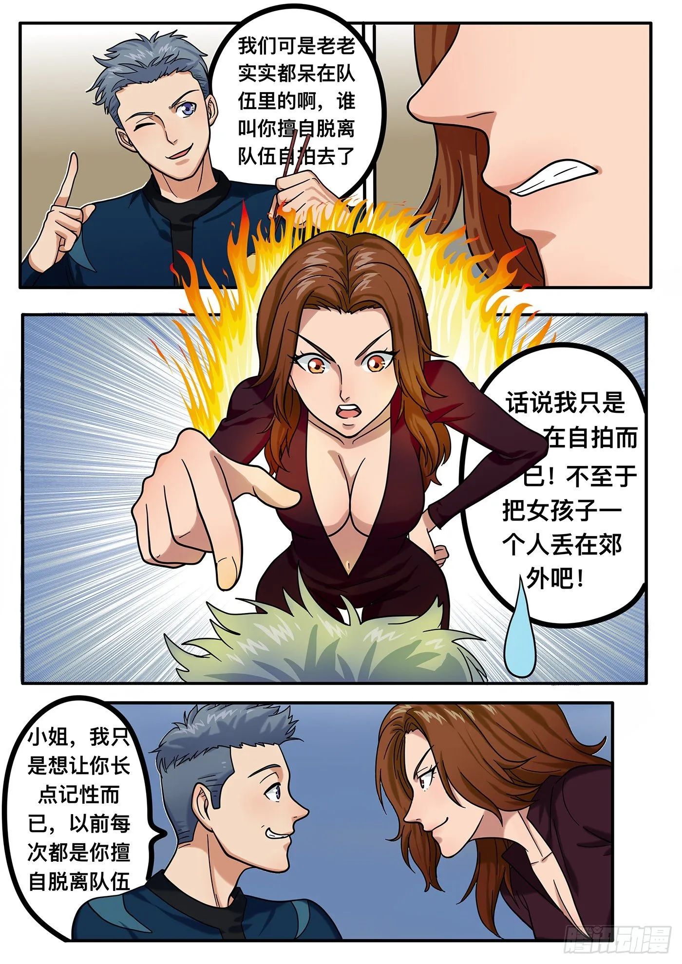 第七章 第1页
