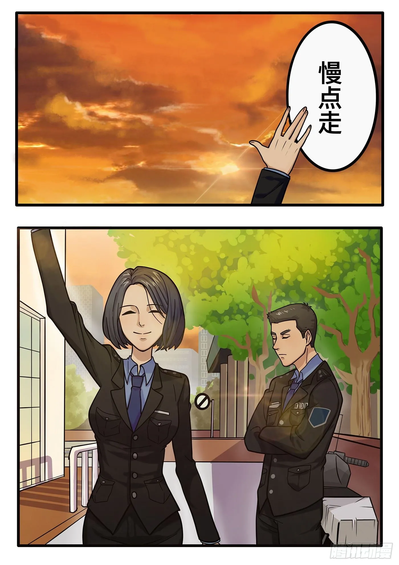 第七章 第5页