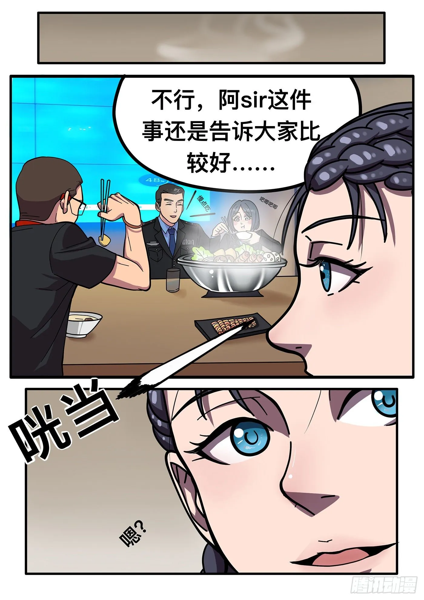第六章 第4页