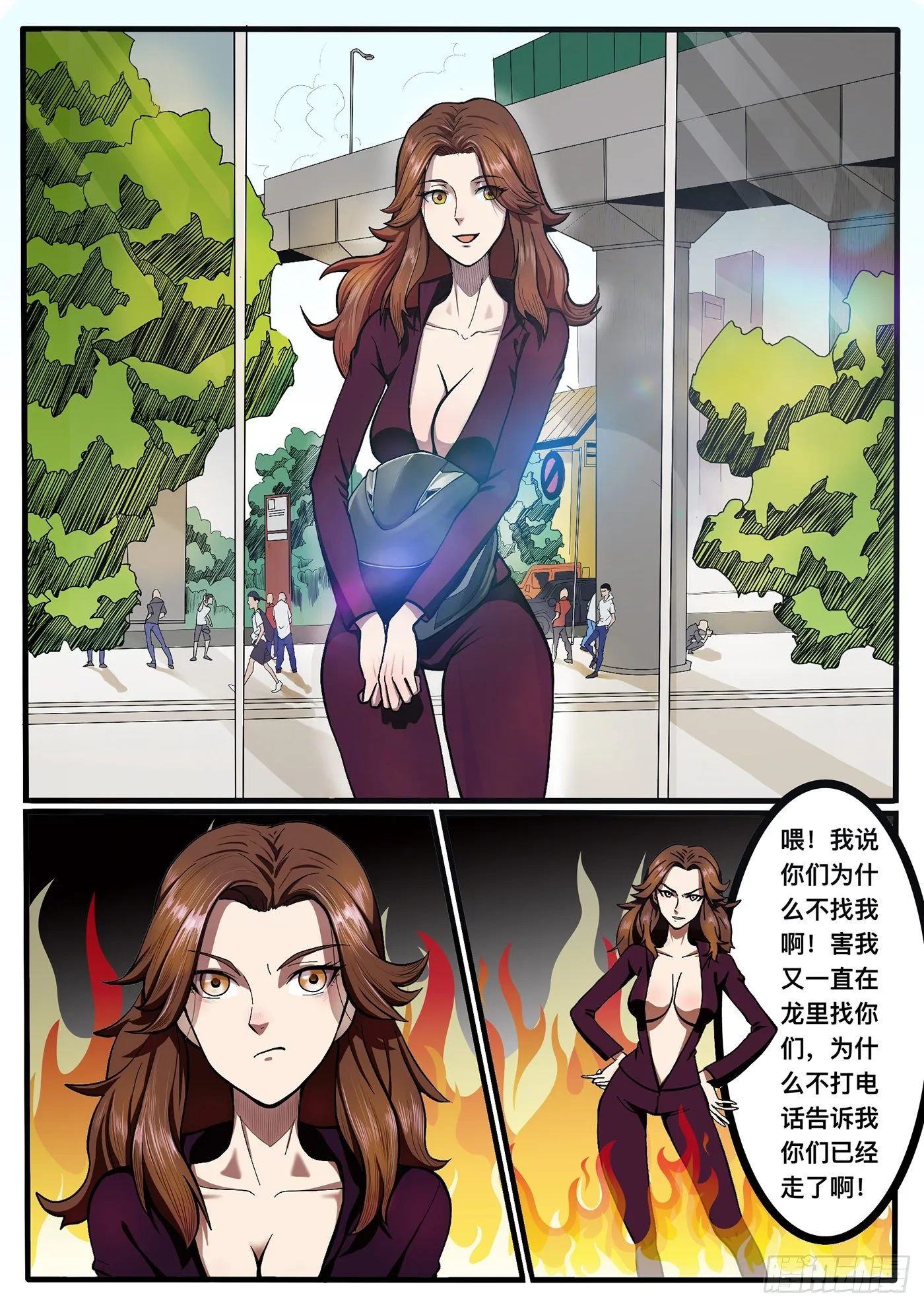 第六章 第5页