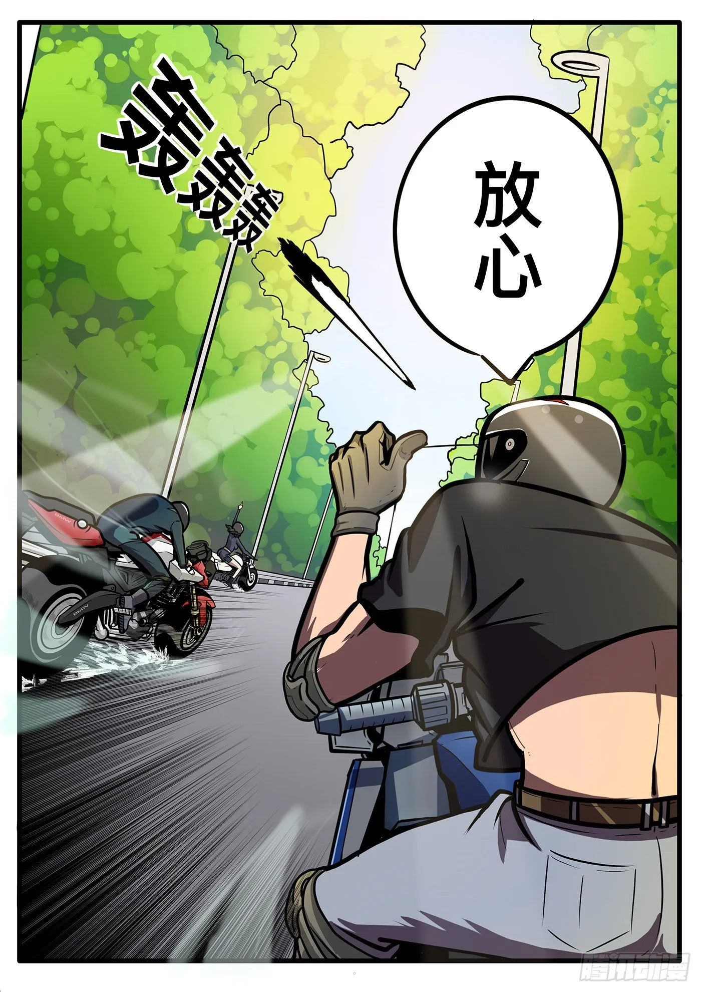 第五章 第1页