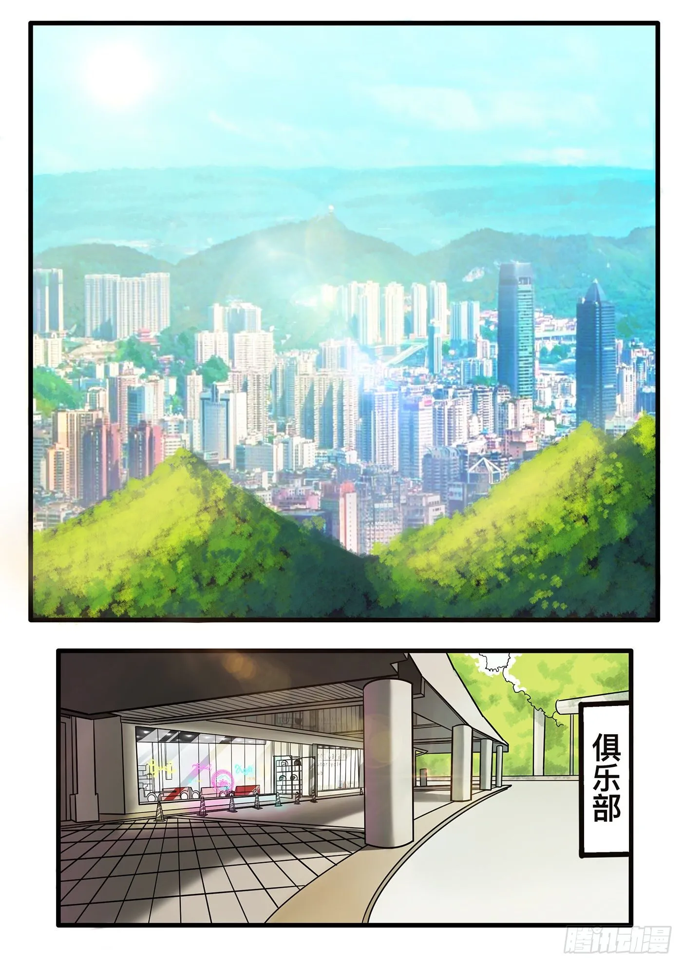 第五章 第5页