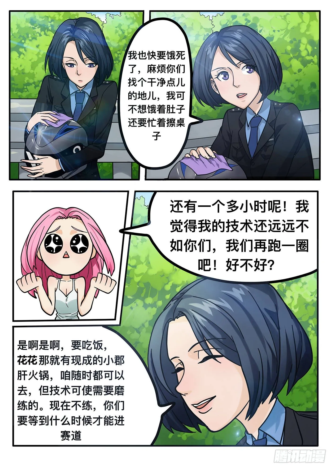 第四章 第1页