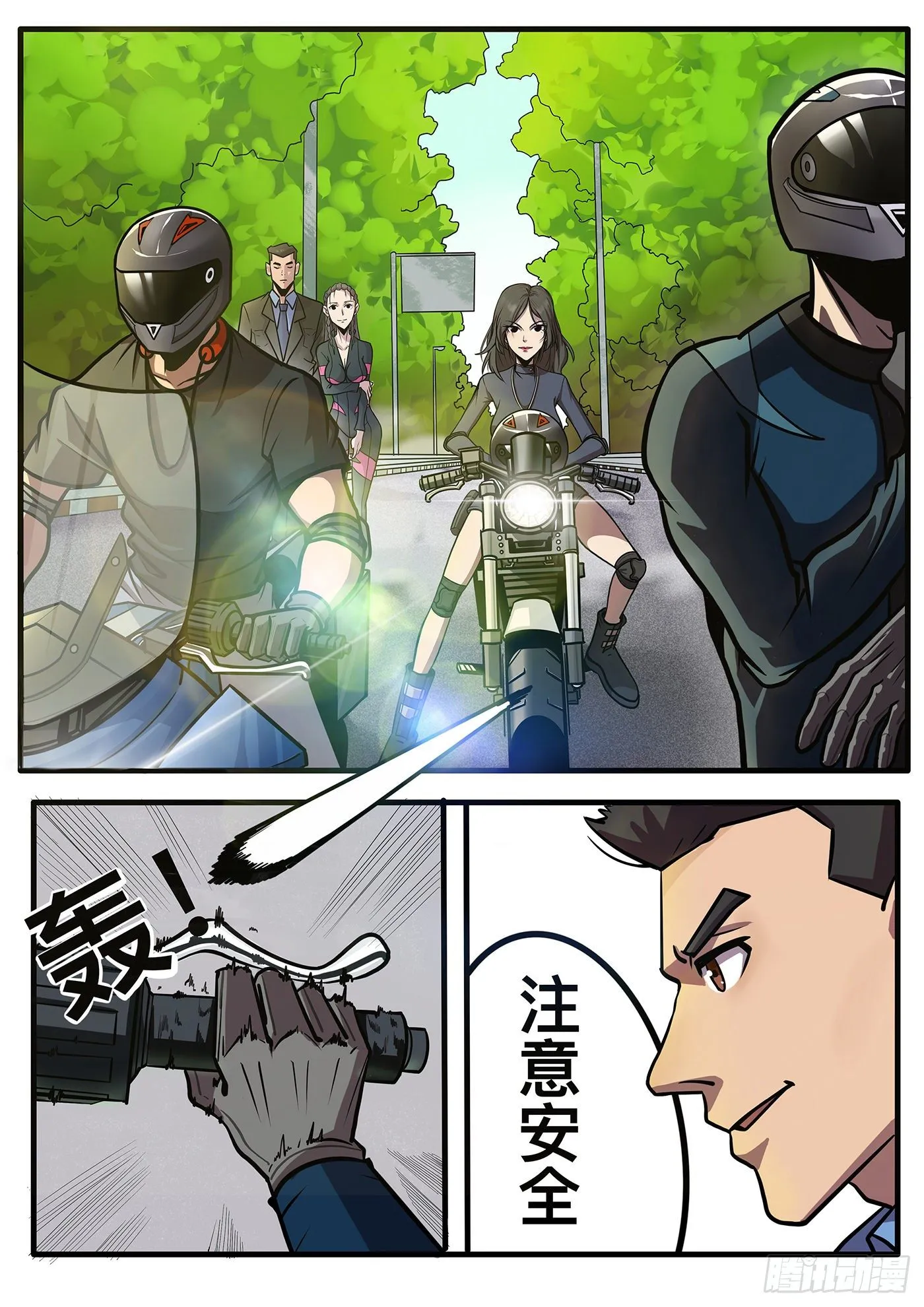 第四章 第5页