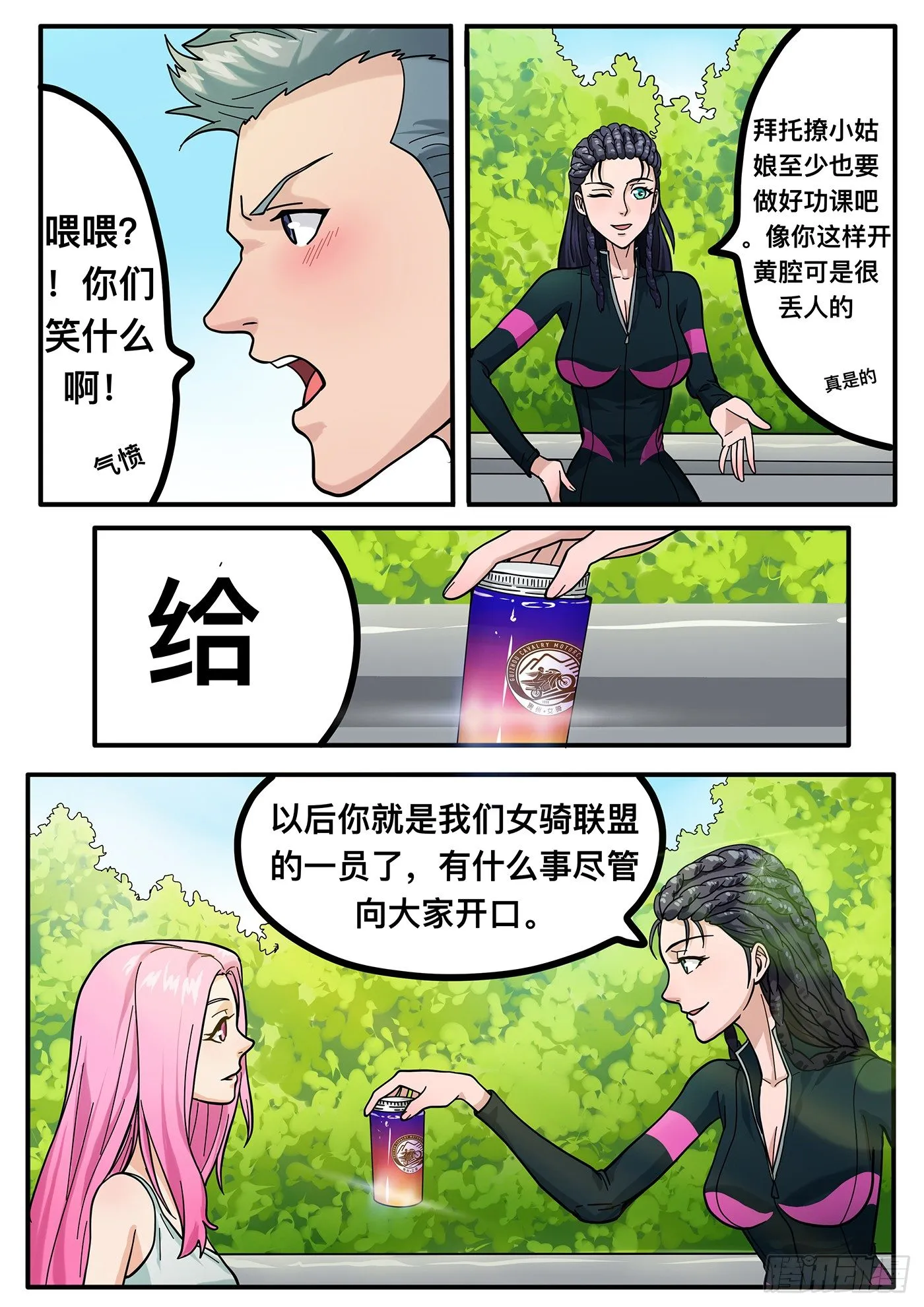第三章 第1页