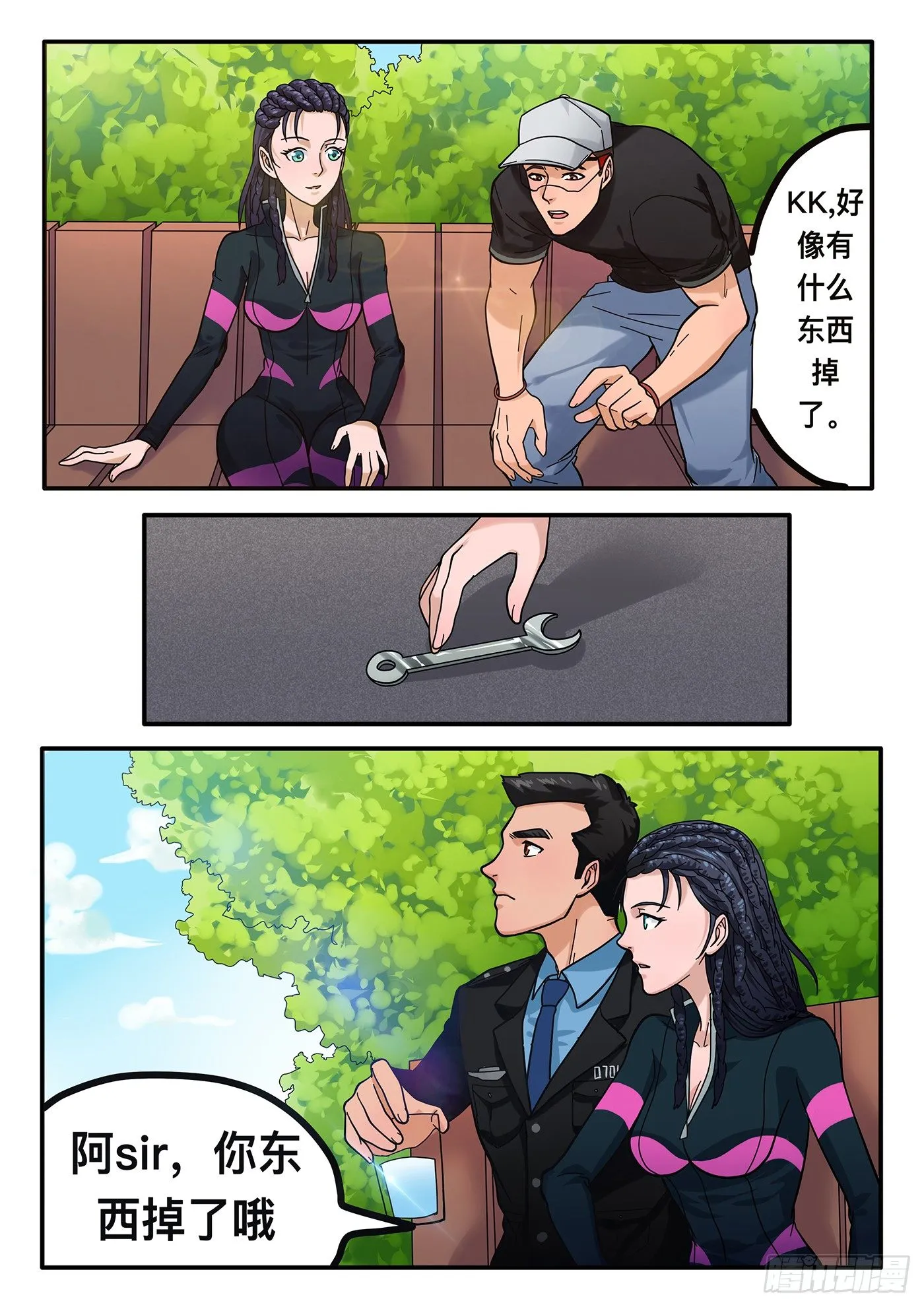 第三章 第3页