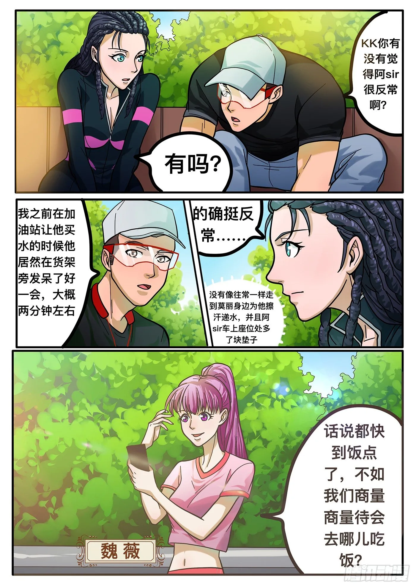 第三章 第5页