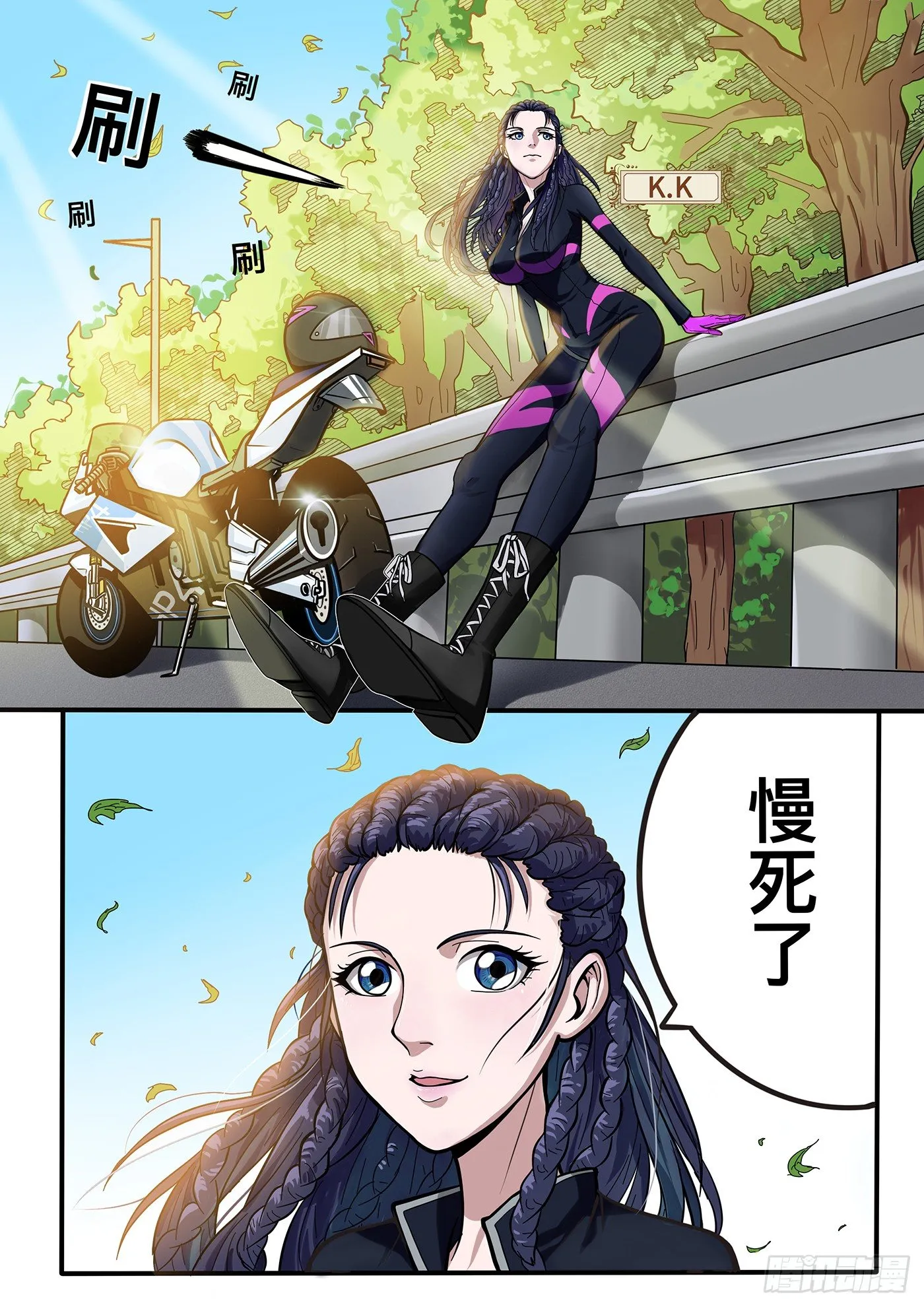 第一章 第3页