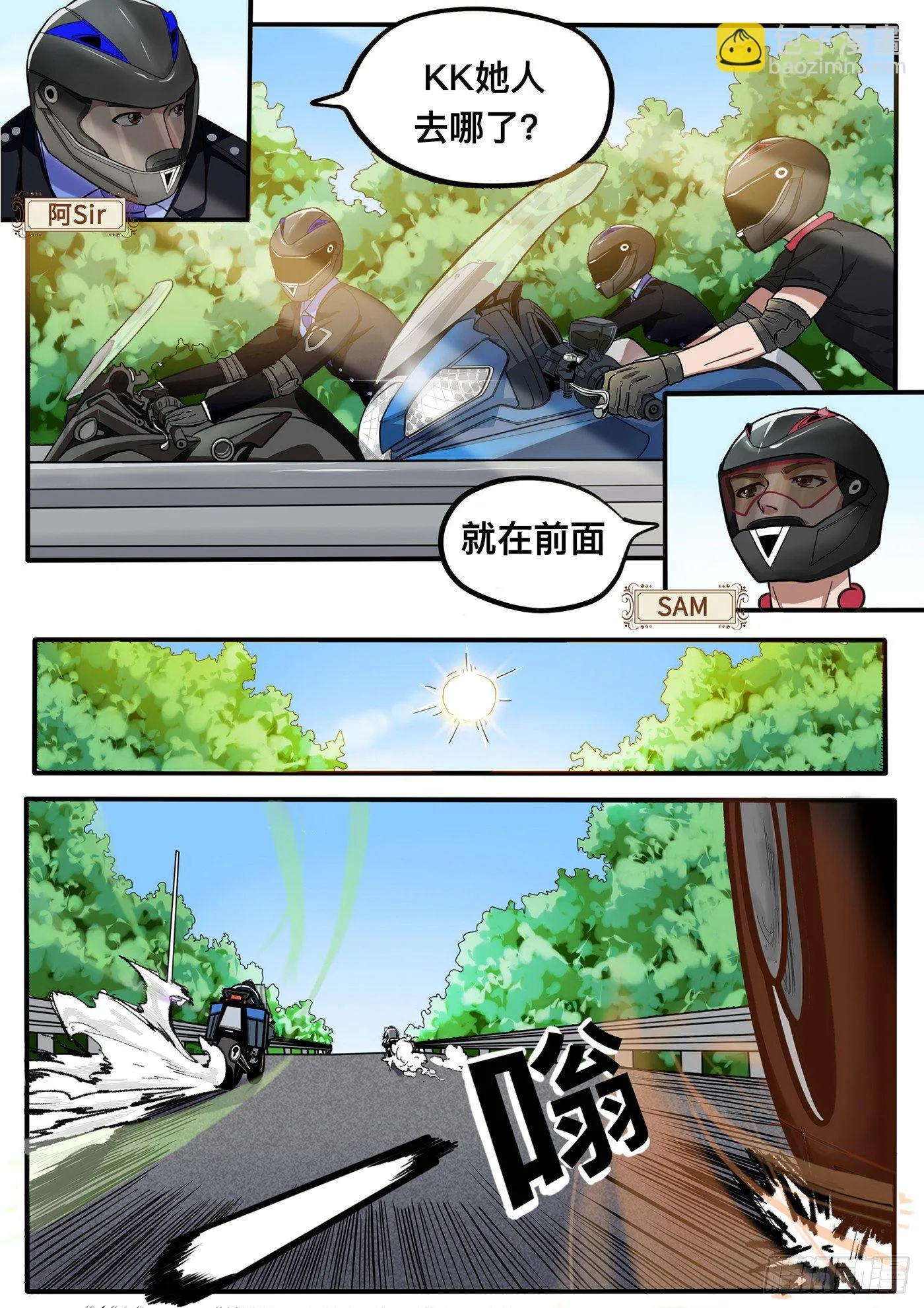 第一章 第4页