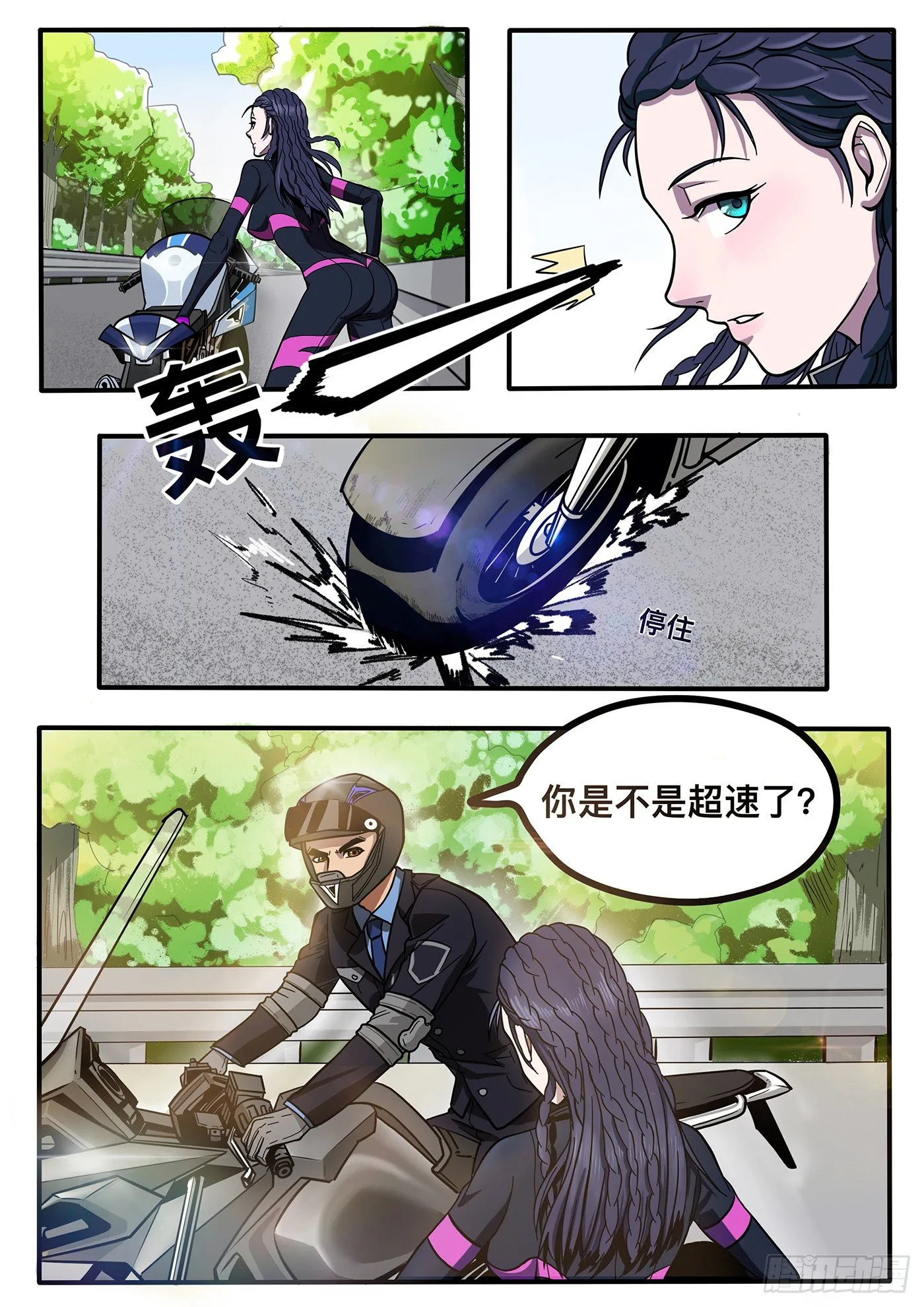 第一章 第5页