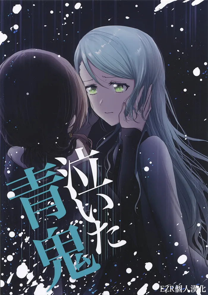 第1话 第1页