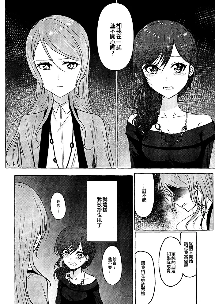 第1话 第8页