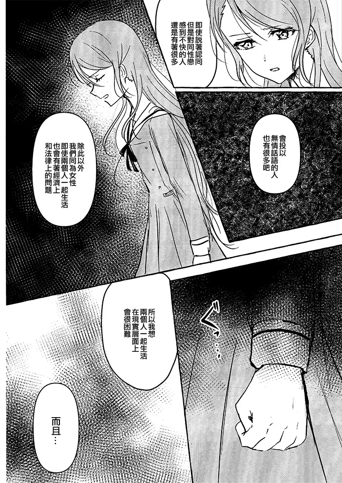 第1话 第12页