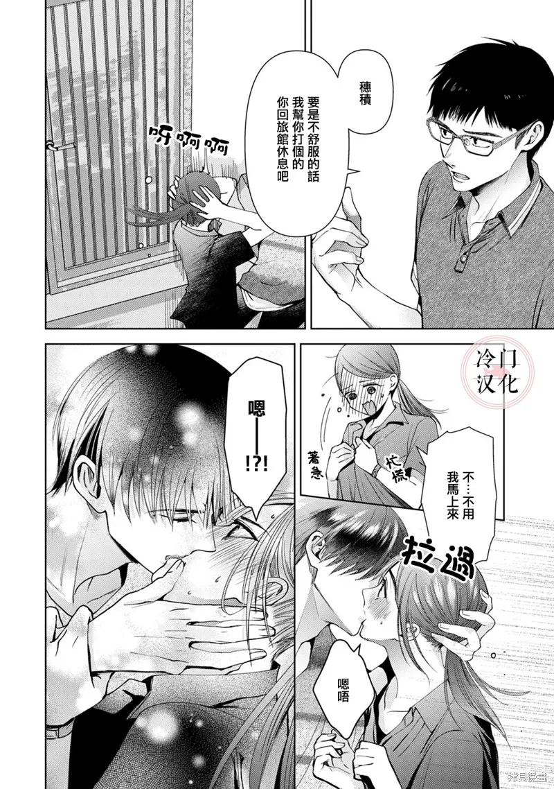 第06话 第24页