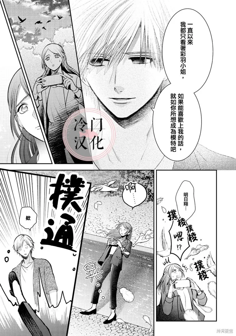 第04话 第13页