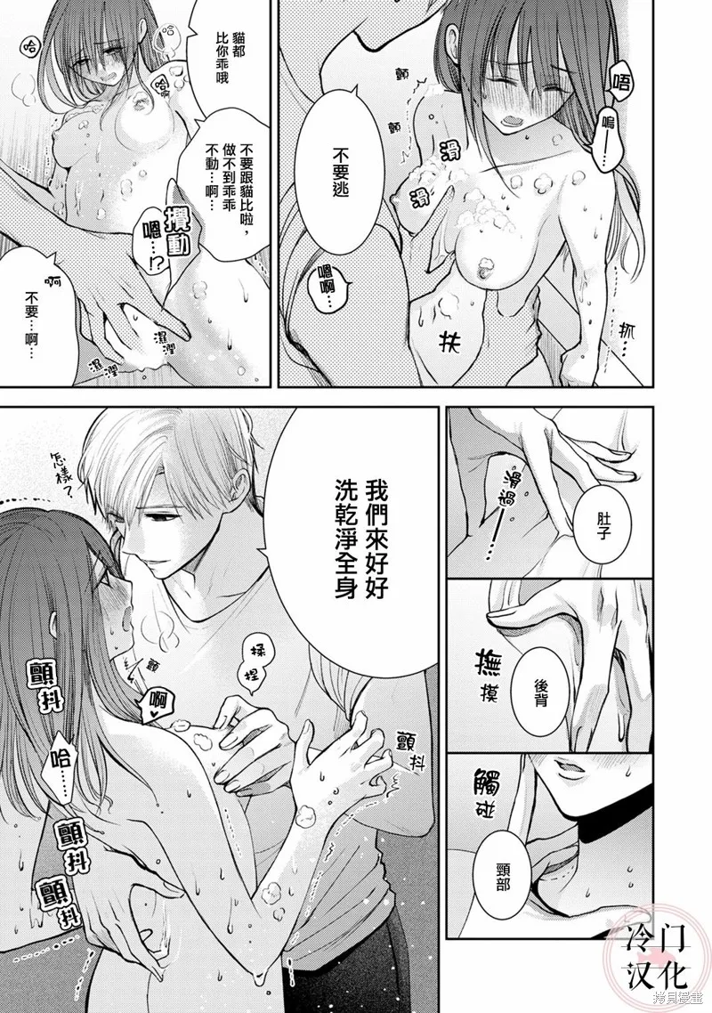 第04话 第25页