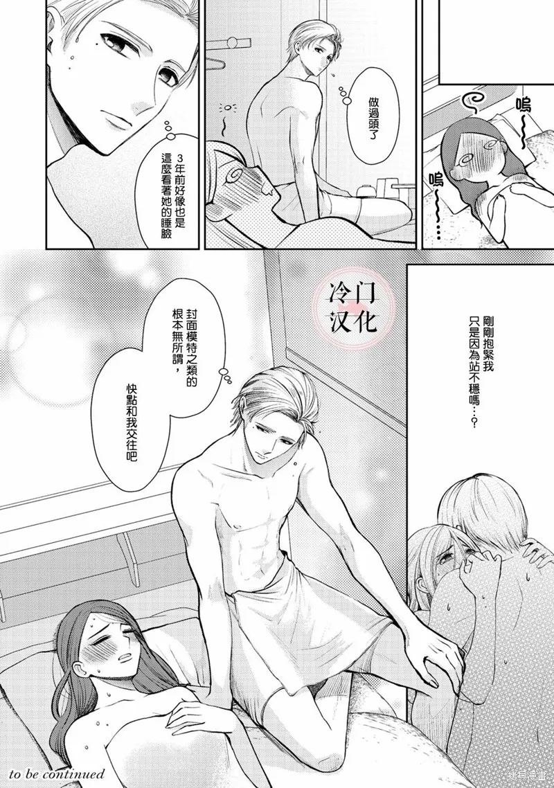 第04话 第34页