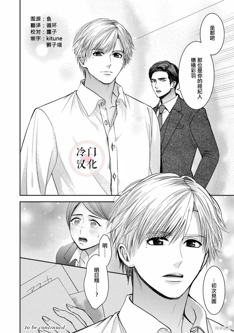 第01话 第36页