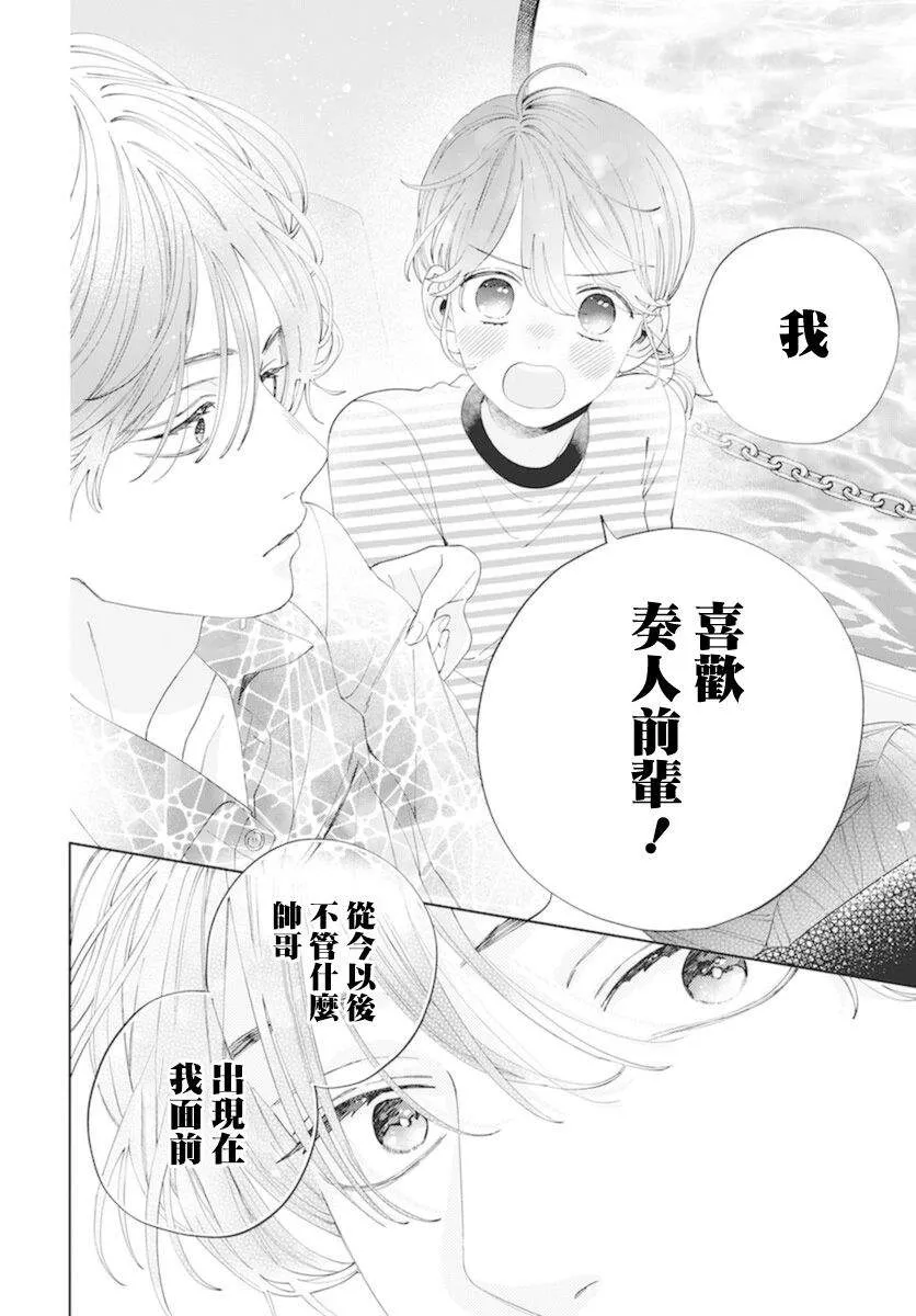 第16话 第27页