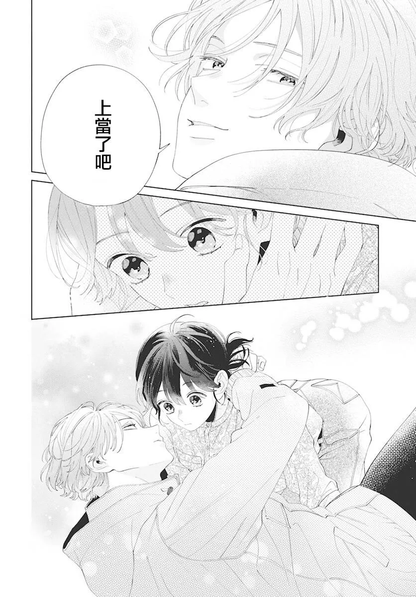 第08话 第26页
