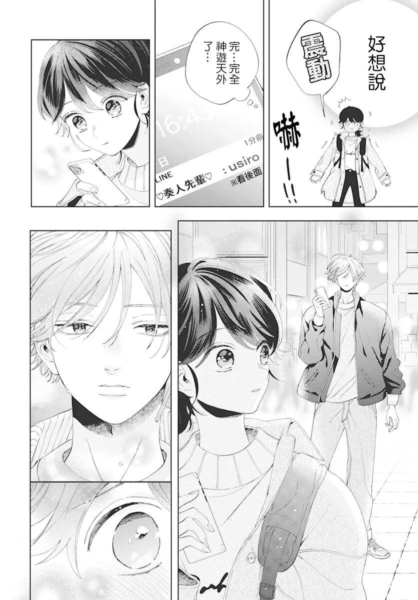 第07话 第22页