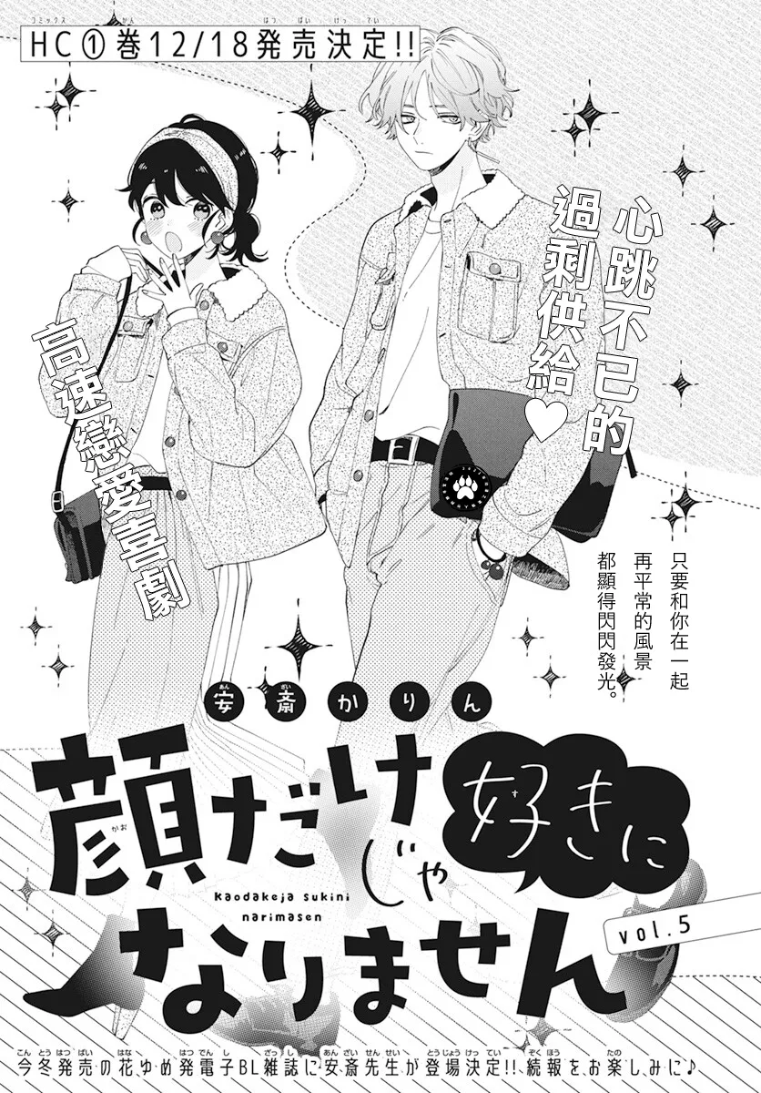 第05话 第1页