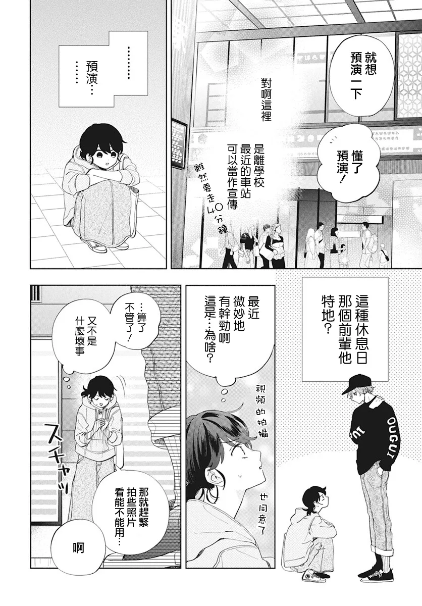 第05话 第8页