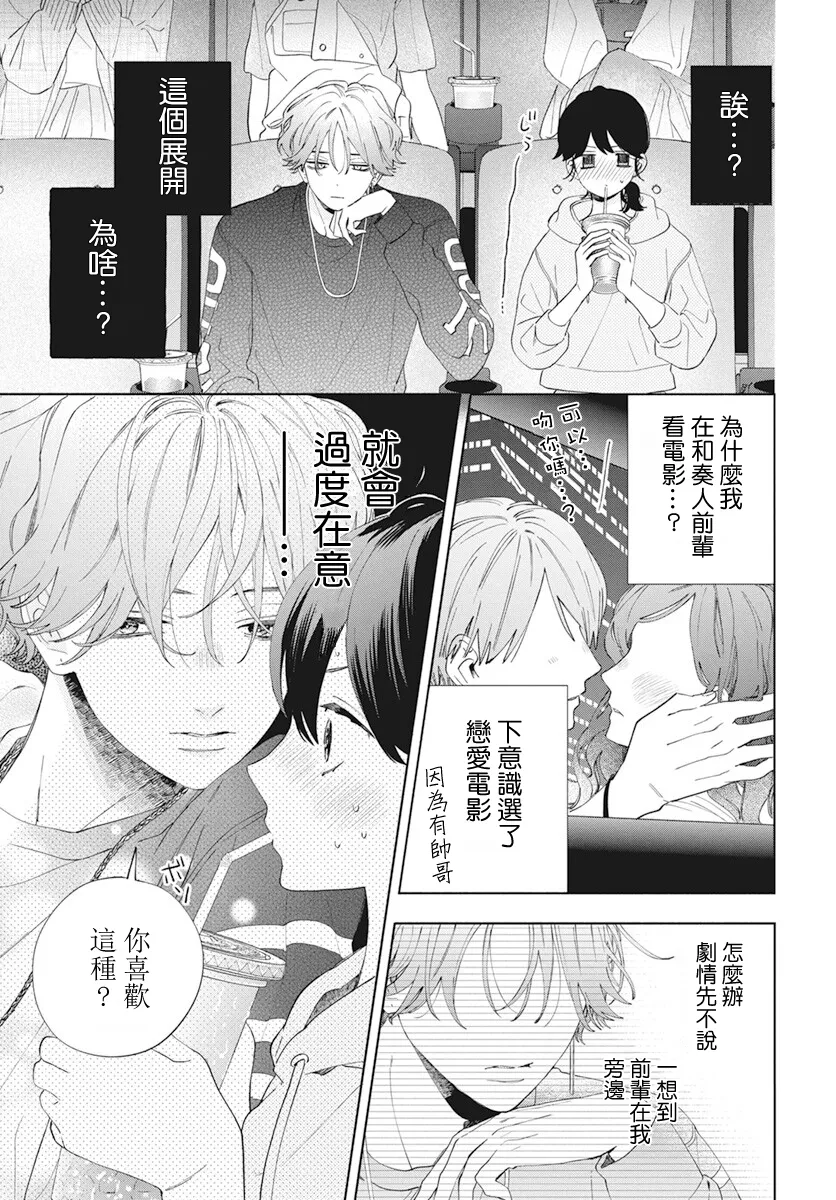 第05话 第13页