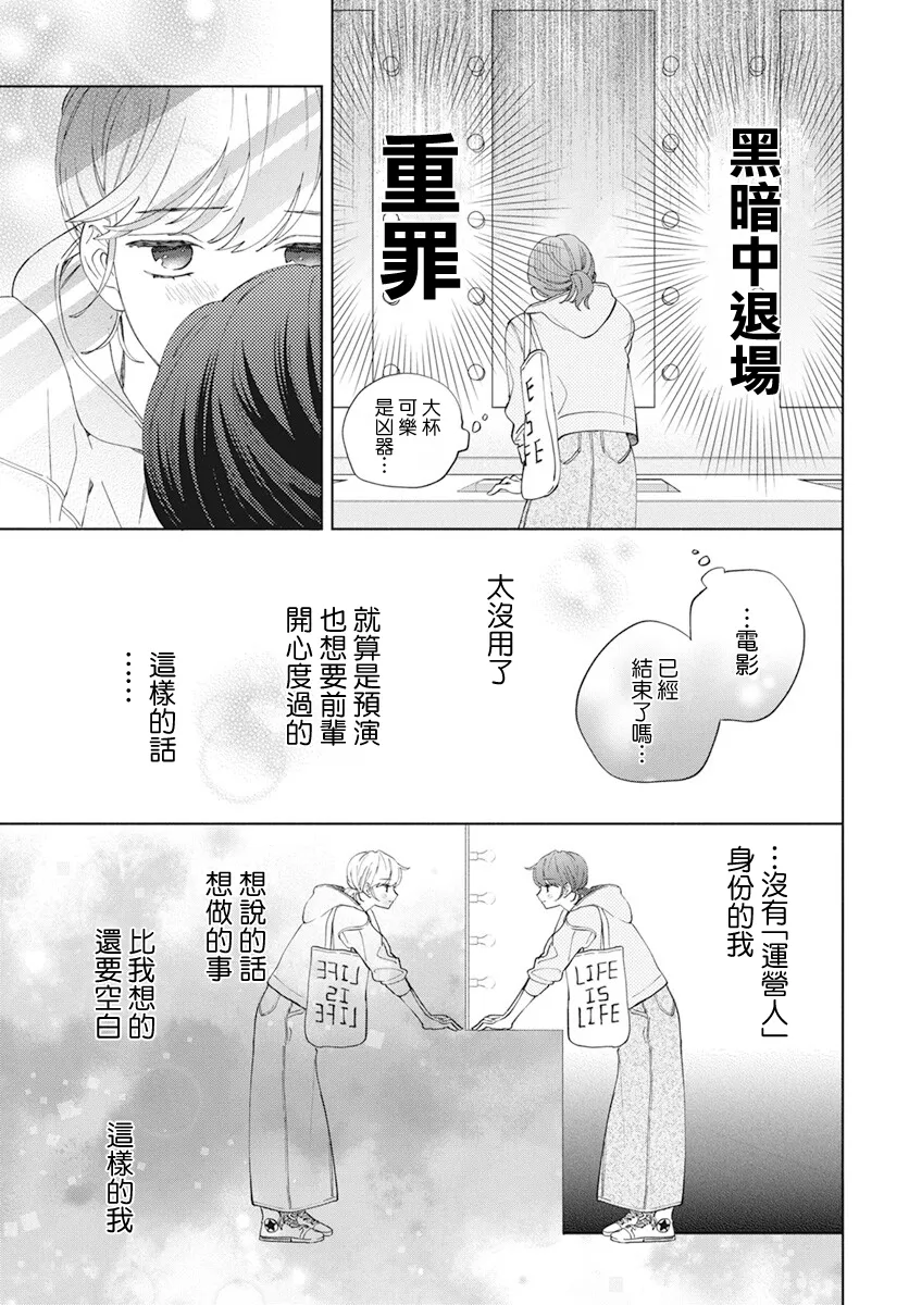 第05话 第15页