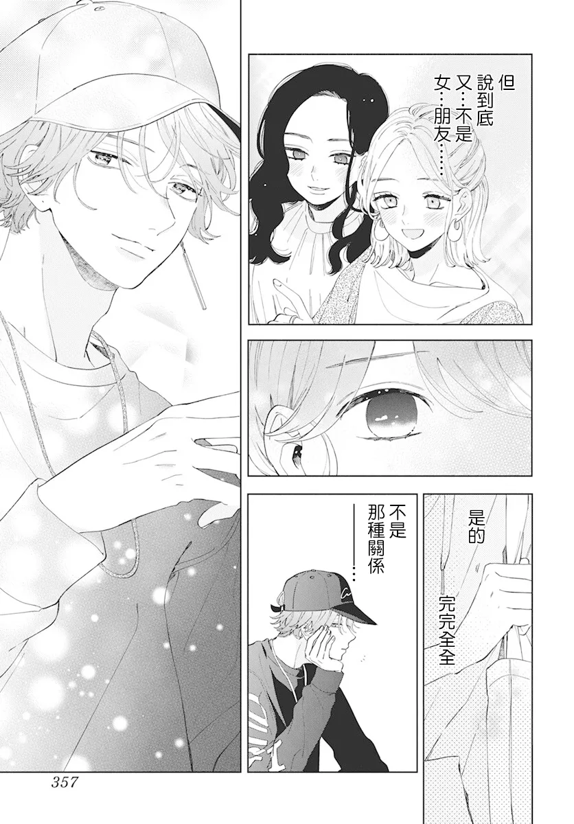 第05话 第17页