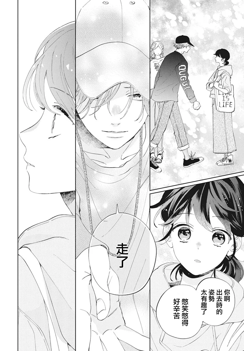 第05话 第18页