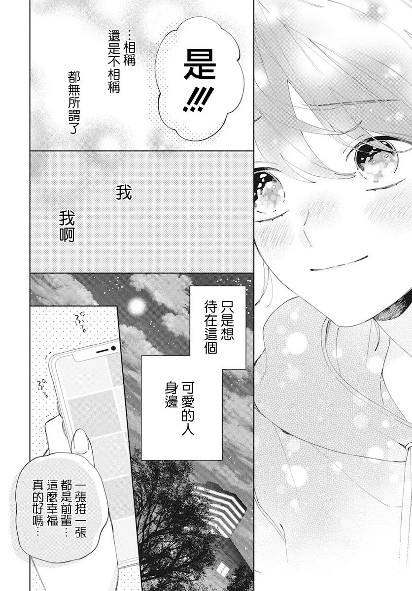 第05话 第22页