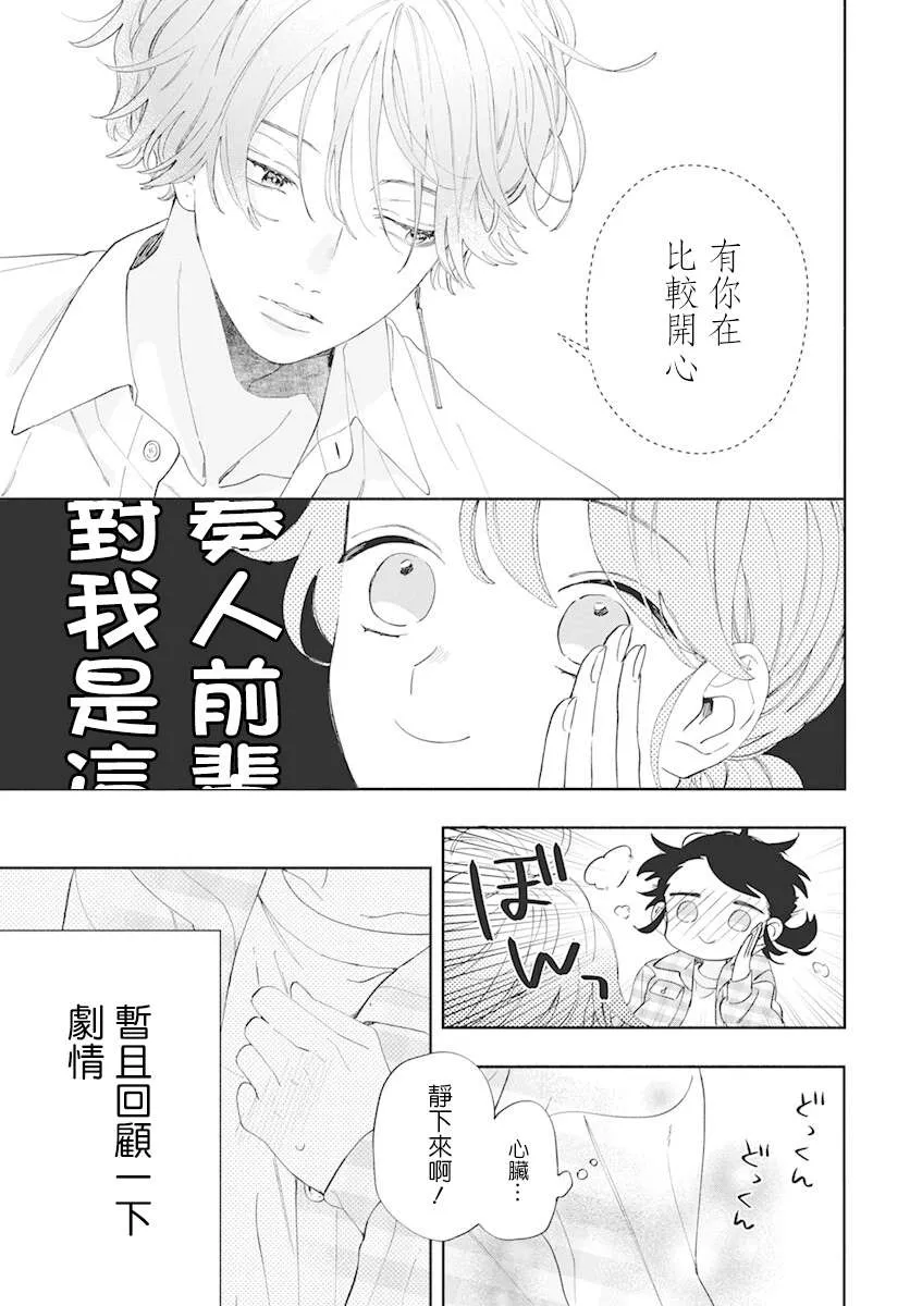 第04话 第5页