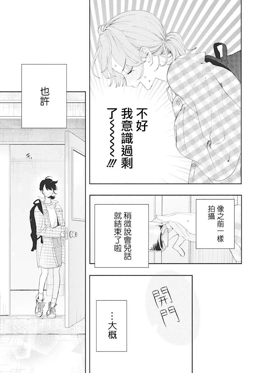第04话 第19页