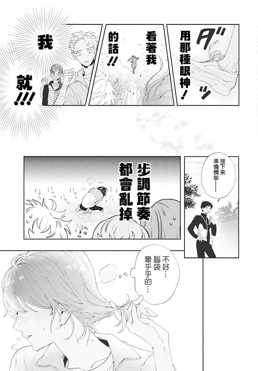 第03话 第15页