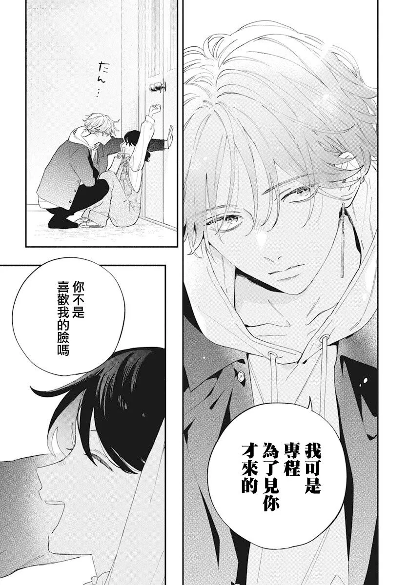 第02话 第5页