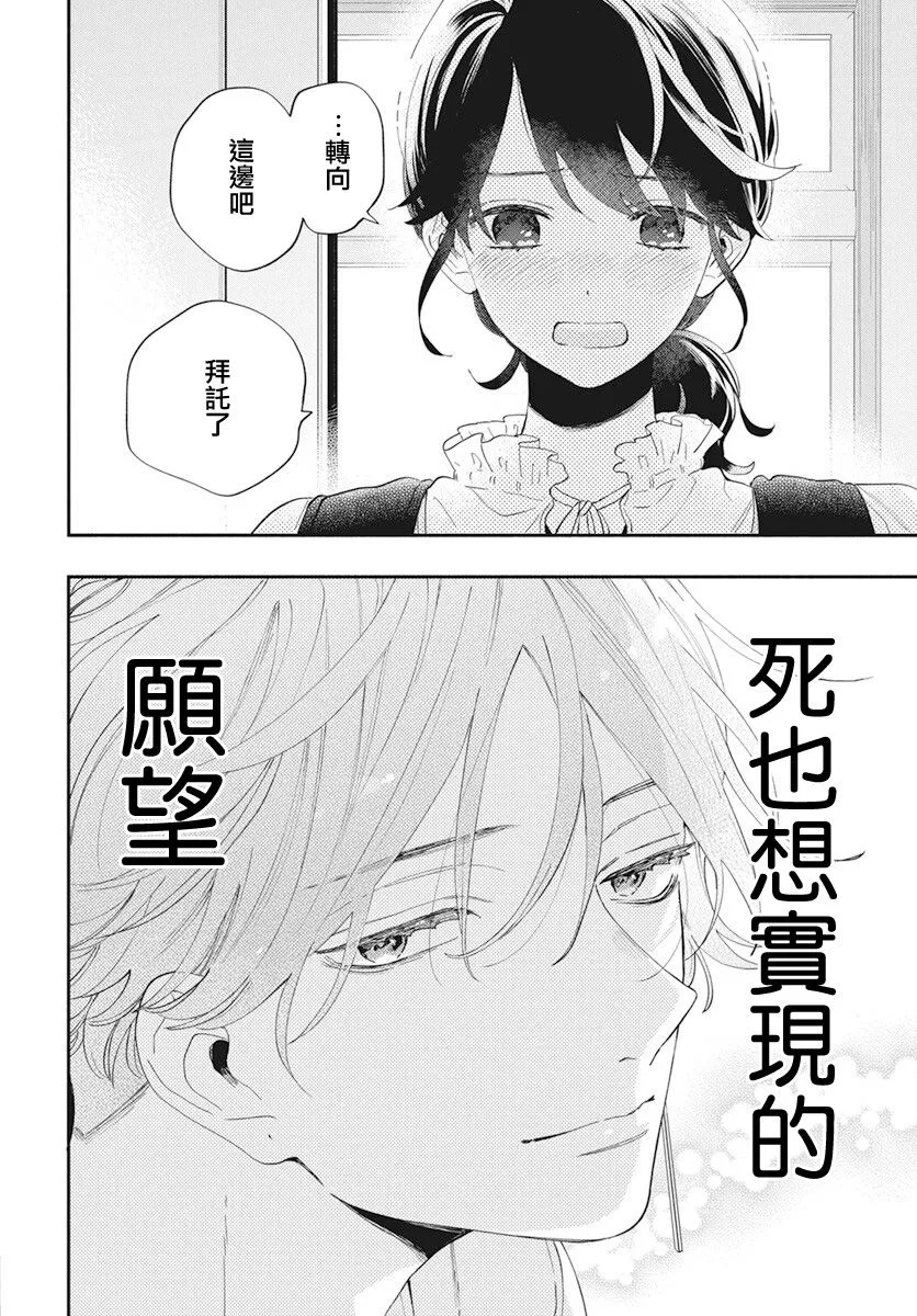 第02话 第27页