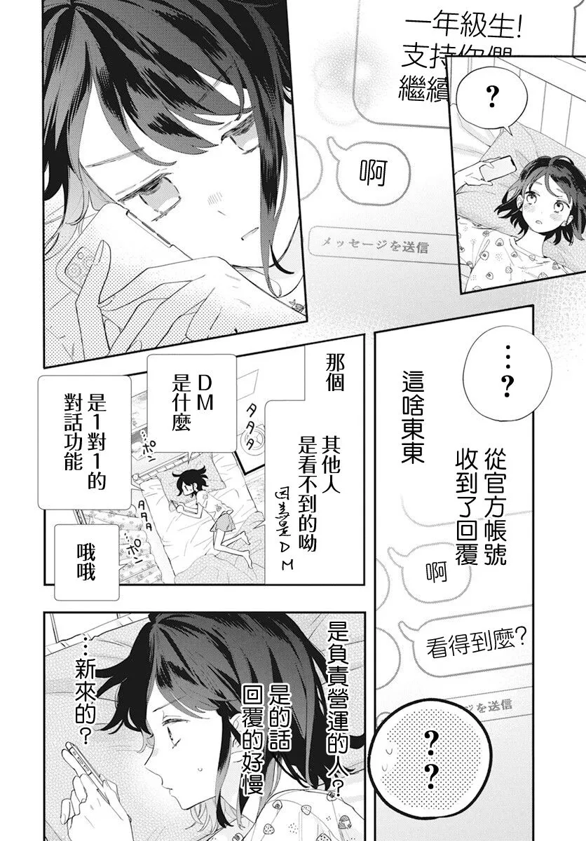 第01话 第5页