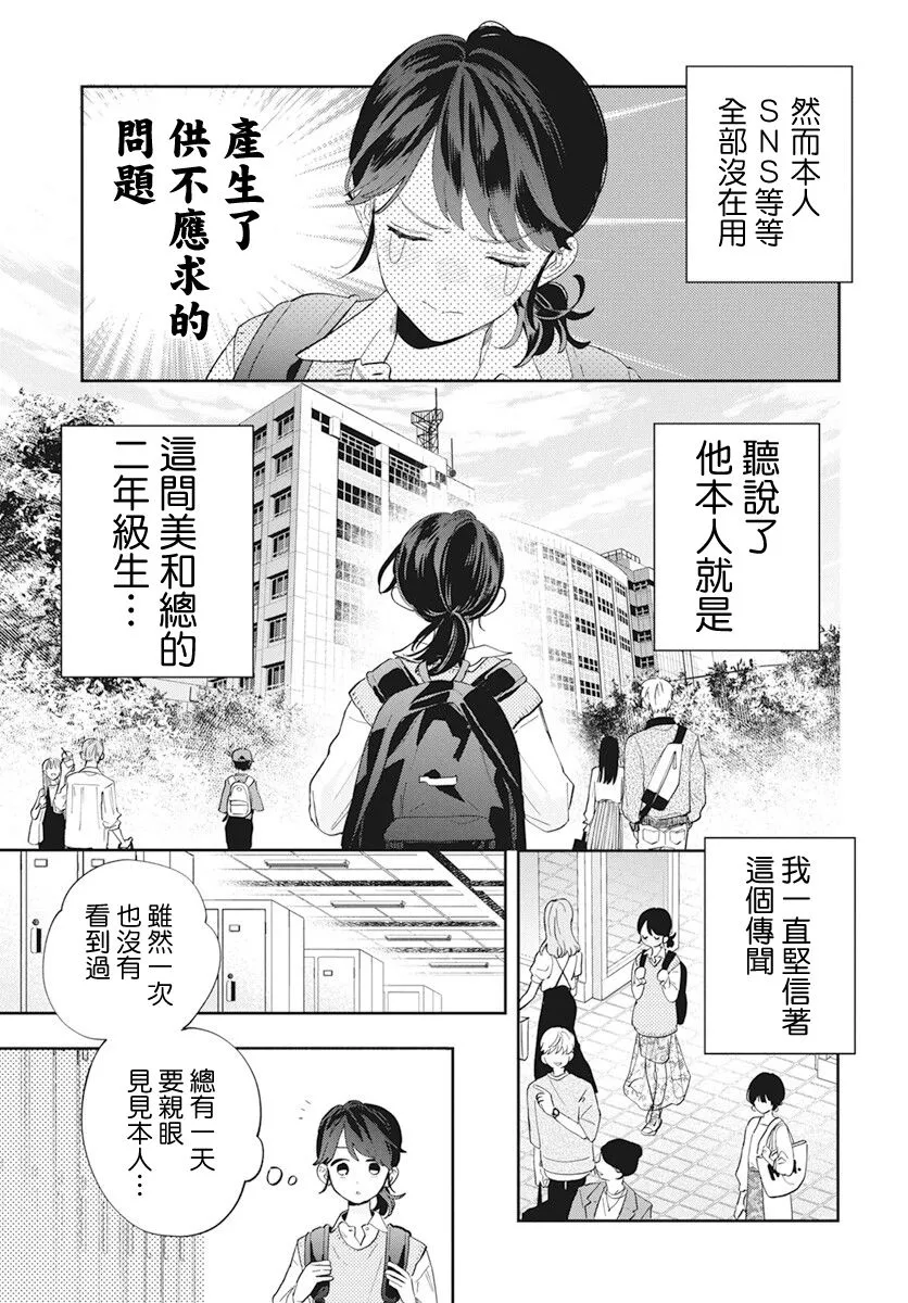 第01话 第10页