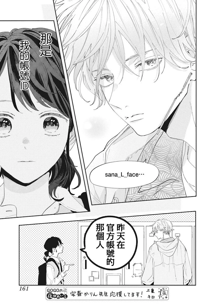 第01话 第12页