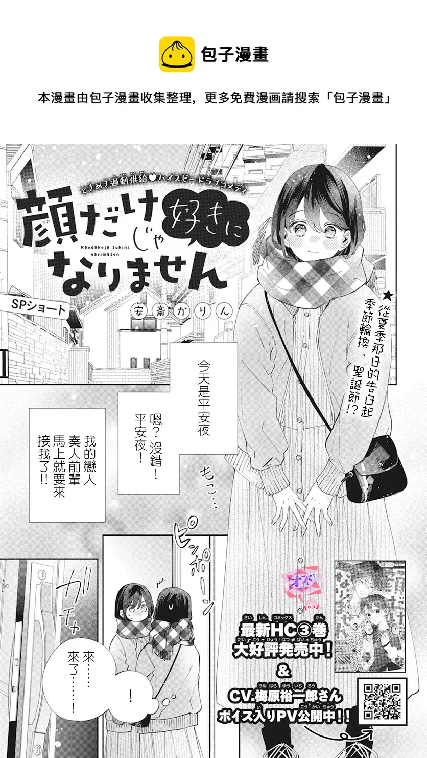 sp2 第1页