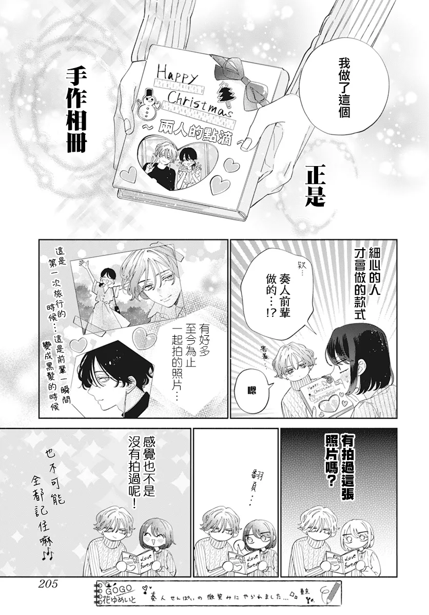 sp2 第7页