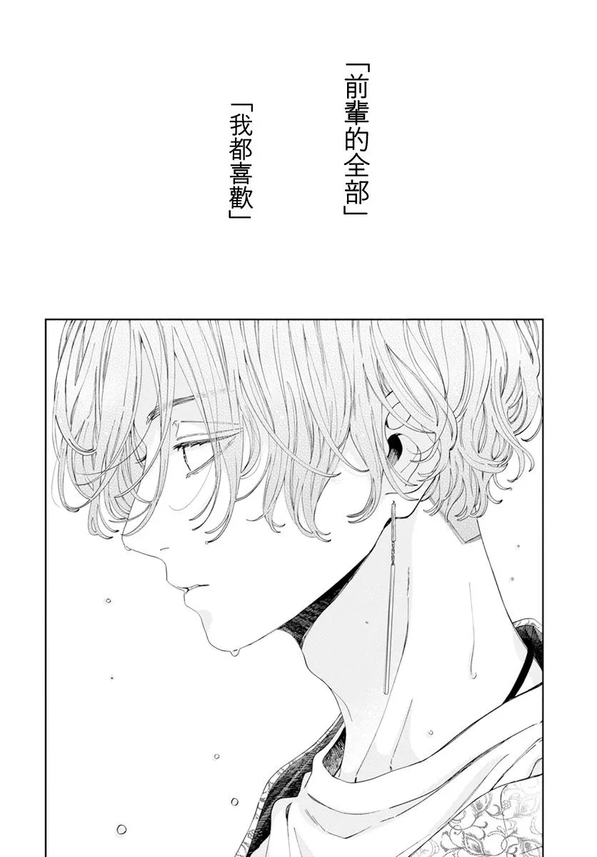 第19话 第10页