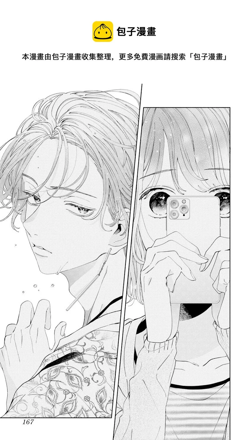 第19话 第25页