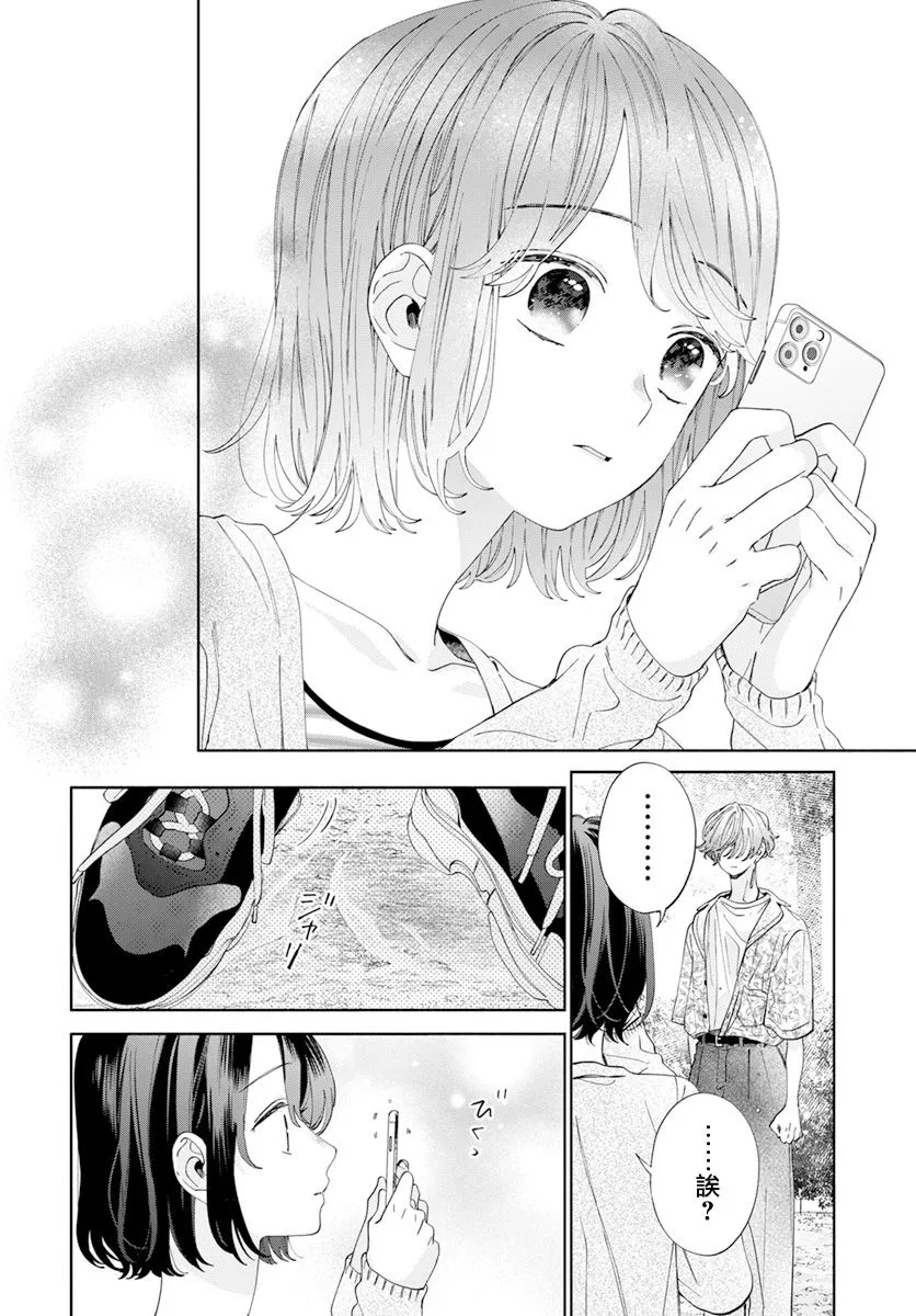 第19话 第27页