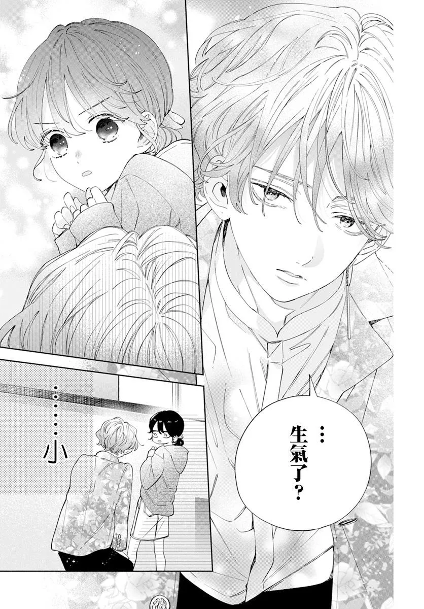 第22话 第19页